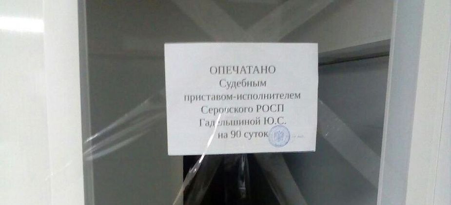 В Серове приостановлена опасная для жизни и здоровья горожан деятельность службы доставки еды