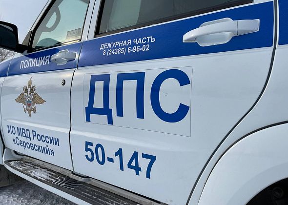 В центре Серова водитель наехал на пешехода и скрылся с места ДТП