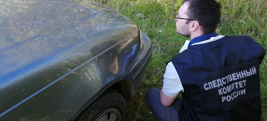В Серове Следственный комитет проводит проверку по факту ДТП, в котором погиб ребенок