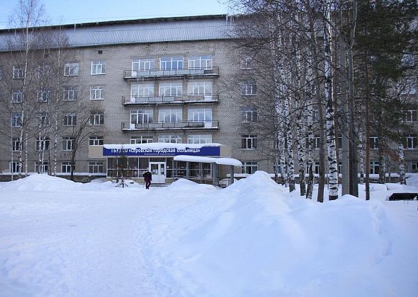 Серовская городская больница приглашает выпускников на целевое обучение в Уральский медуниверситет