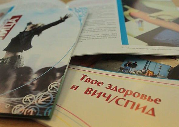 Горожане могут попасть на прием в центр СПИДа в Екатеринбурге