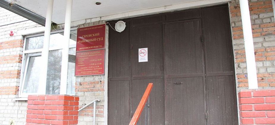 Назначена новая дата суда над депутатом ЗакСО, который обвиняется в непредумышленном убийстве предпринимателя в Гарях