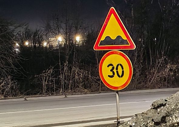 Провал на центральной улице Серова засыпали. Скорость – ограничили 