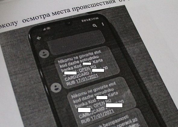 Серовчан обманывают лжесотрудники банков. Пенсионерка лишилась 65 тысяч, а мужчина – 300 тысяч рублей