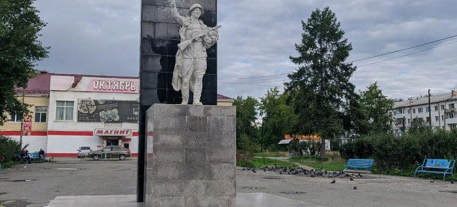 Памятник Солдату-освободителю требует ремонта