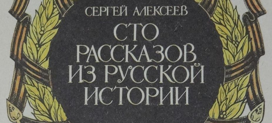 «Нам есть что вспомнить и чем гордиться»