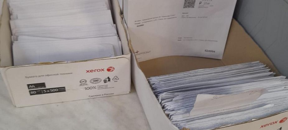 Жители Новой Колы перестали получать квитанции за "коммуналку" на дом. Платежки доставляют в магазин