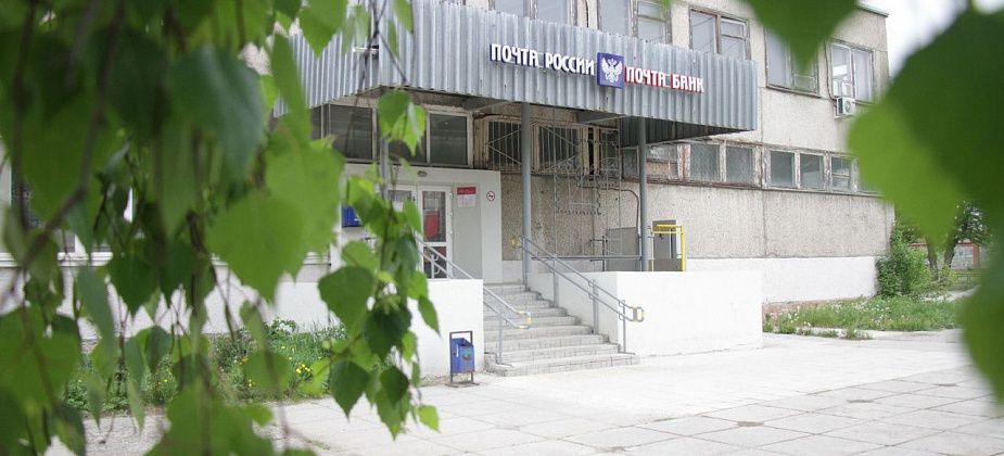В Серове временно закроют почту в поселке Вятчино