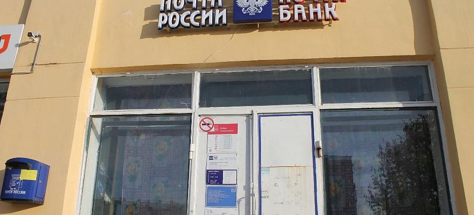 Свердловское управление "Почты России" прокомментировало объединение Серовского и Краснотурьинского почтамтов