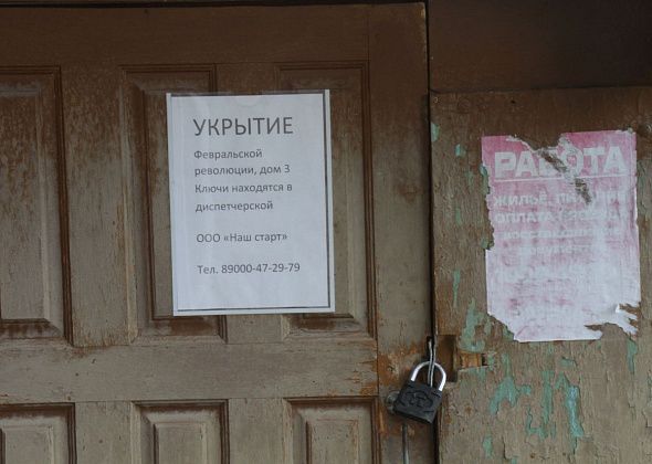 УГЗ опубликовало интерактивную карту со всеми укрытиями в Серове