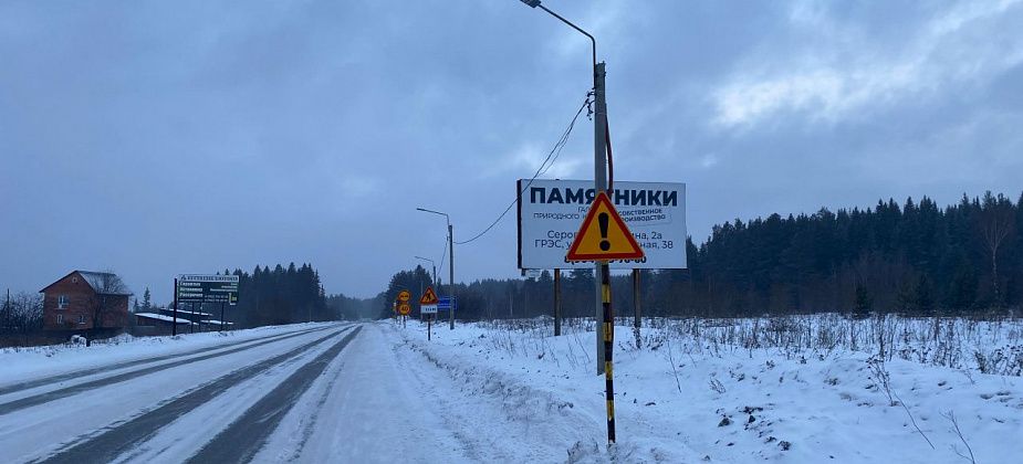 В Серове начался ремонт путепровода на дороге на Птицефабрику. До июля изменилась схема проезда