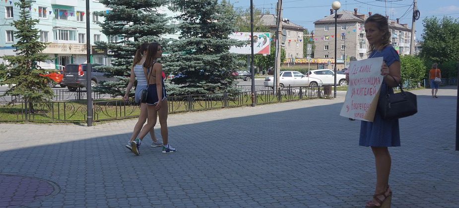 Евгения Чудновец вышла на одиночный пикет к зданию мэрии Серова