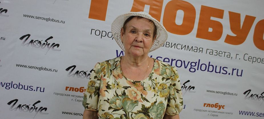 "Можно узнать о жизни людей и города". Серовчанка Зоя Кирпикова рассказала, почему выписывает "Глобус"
