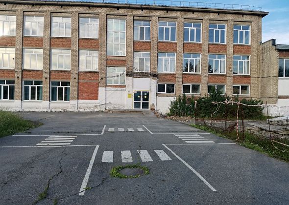 У серовской школы №15 ремонтируют крыльцо и спилят деревья