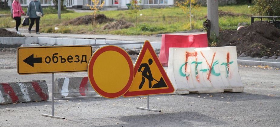 В Серове перекроют движение по улице Каквинской