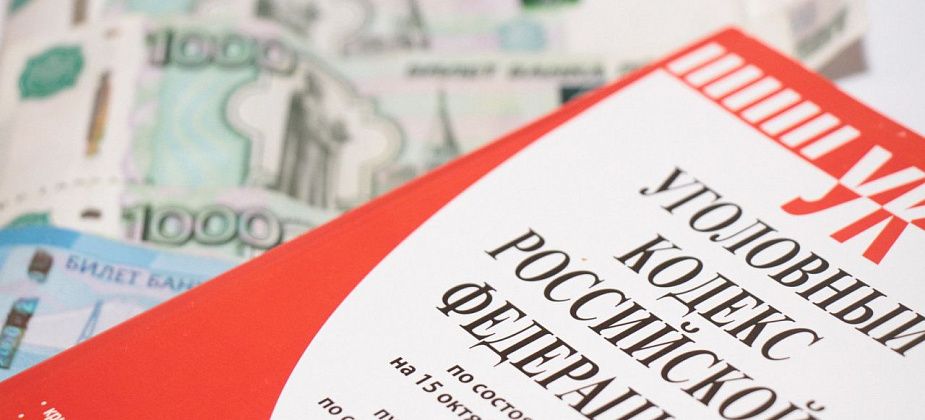 Серовчанка представилась сотрудником МВД и обманула «малознакомую» на 67 тысяч рублей