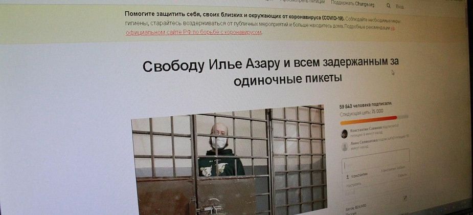 Петицию «Новой газеты» с требованием освободить Илью Азара и всех задержанных за пикеты подписало почти 60 тысяч человек