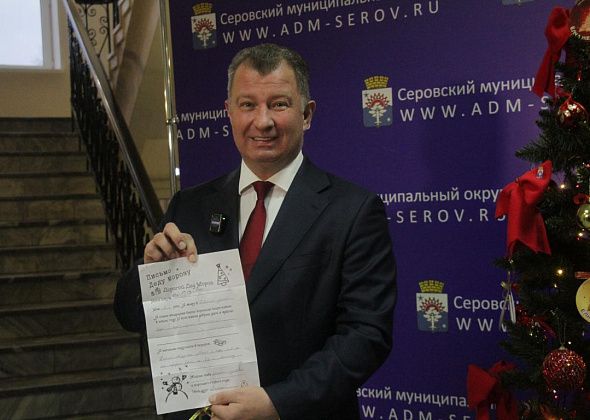 В мэрии Серова установили «Елку желаний». Глава дал старт акции
