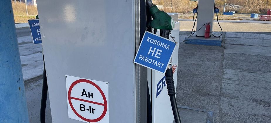 Три автозаправки в Серове стоят без бензина 