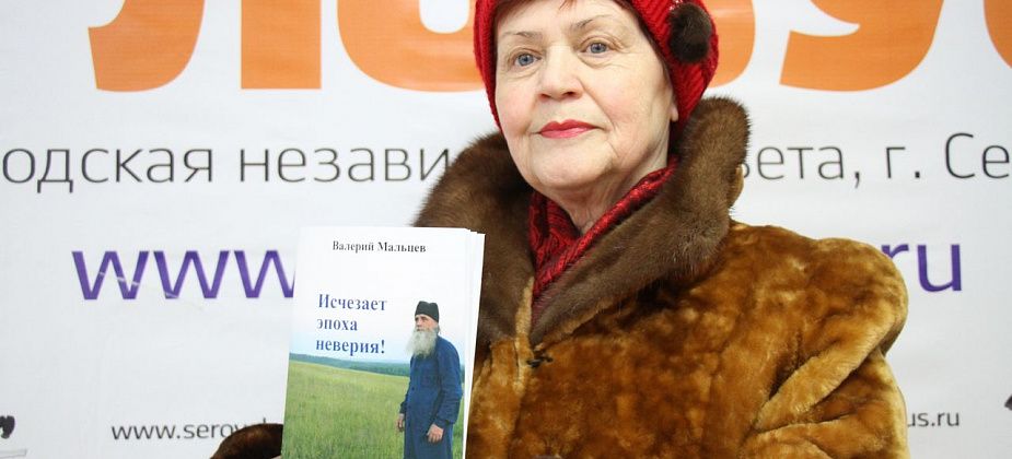 «В память о друге». Серовская поэтесса издала сборник стихов Валерия Мальцева