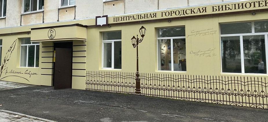 Библиотека просит рассказать серовчан о своих трудовых династиях