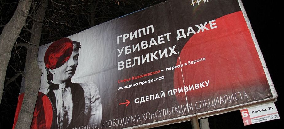 В 2023 в Серовском горокруге зафиксировали больше 111 тысяч случаев заболеваний ОРВИ