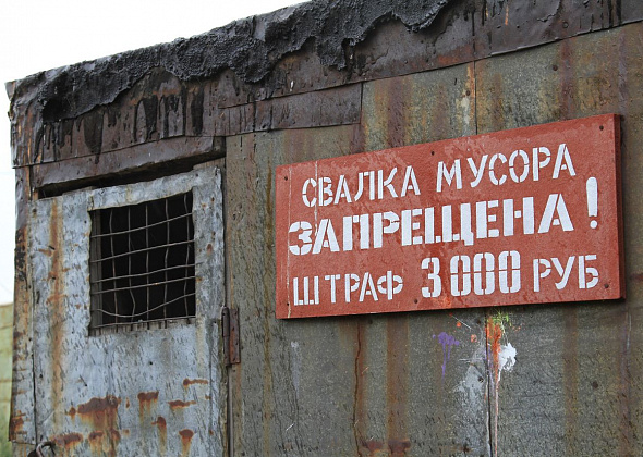 Администрация планирует потратить на санитарную уборку Серова 1,2 миллиона рублей