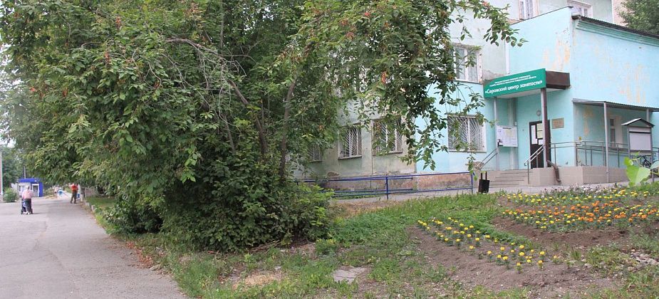 Больше 50 вакансий для серовчан и сосьвинцев от Центра занятости населения