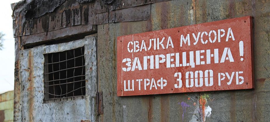 Администрация планирует потратить на санитарную уборку Серова 1,2 миллиона рублей
