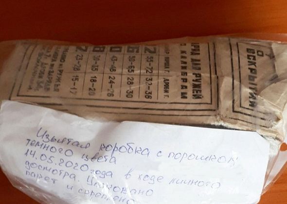 Транспортные полицейские Серова изъяли из незаконного оборота полкилограмма пороха