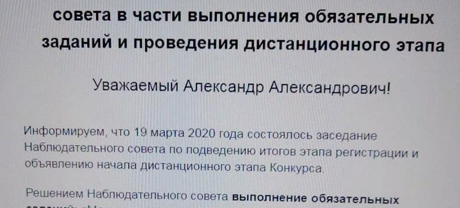 Зачем стране такие лидеры?