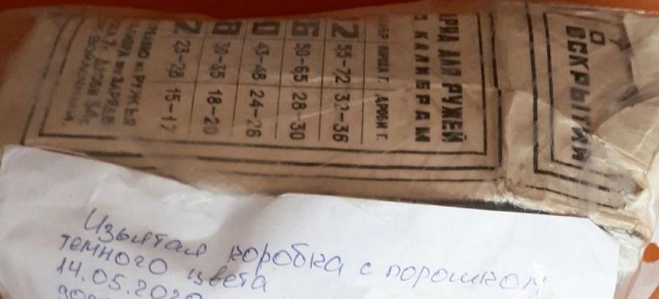 Транспортные полицейские Серова изъяли из незаконного оборота полкилограмма пороха