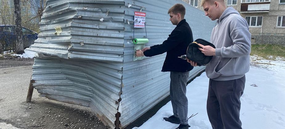 В Серове появились "Стенды совести"