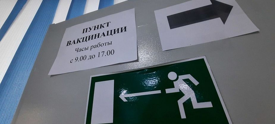 В Совете ветеранов Серова начал работать пункт вакцинации