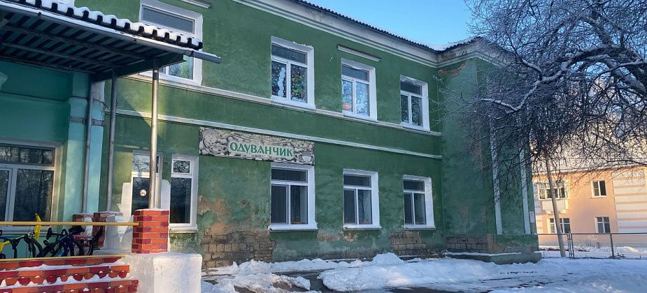 Детский сад "Одуванчик", в котором мерзнут воспитанники, закрывают на ремонт?