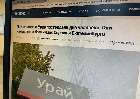 Состояние пострадавших при пожаре в Урае остается без изменений