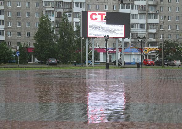 Экран на центральной площади Серова после шторма показывает черный прямоугольник