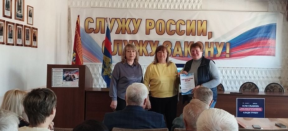 Полиция Серова поздравила ветеранов органов внутренних дел
