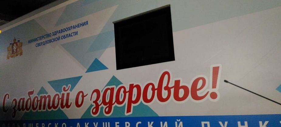 Передвижной ФАП выехал в Красный Яр 