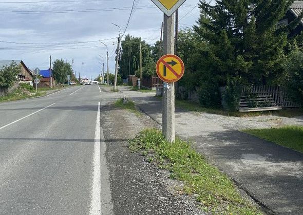 На установку светофора на аварийном перекрестке в Серове выделено 1,4 миллиона рублей