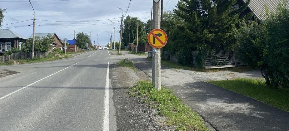 На установку светофора на аварийном перекрестке в Серове выделено 1,4 миллиона рублей