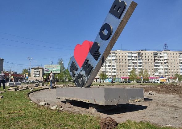 Стелу "Я люблю Серов" перенесут с Преображенской площади?