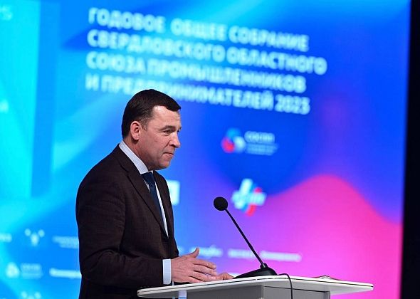 Евгений Куйвашев озвучил инициативы по решению кадрового вопроса в промышленности региона