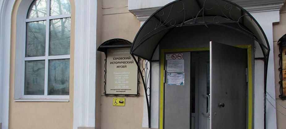 В апреле в Серовском историческом музее откроют выставки к 80-летию Победы и 105-летию учреждения