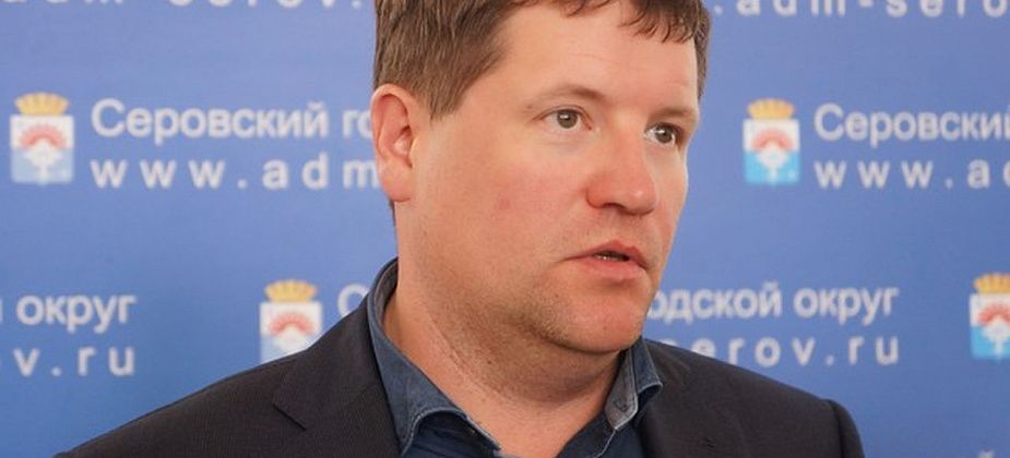 В Серове собираются главы городов Северного управленческого округа. Перед ними выступит Бидонько
