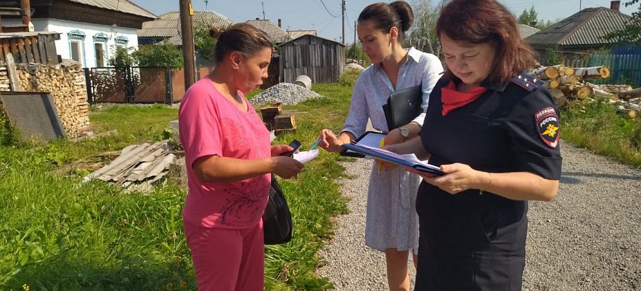 Продолжается профилактическая операция «Помоги пойти учиться»