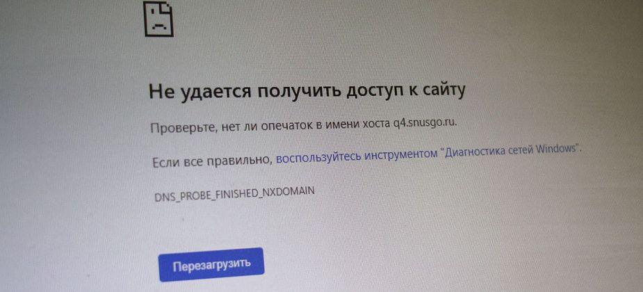 Благодаря работе Серовского теротдела Роспотребнадзора заблокированы сайты по продаже снюсов