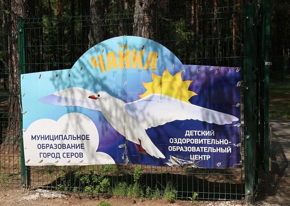 Очередную ярмарку вакансий в Серове проведет «Чайка»