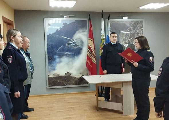 Молодые сотрудники полиции Серова приняли присягу