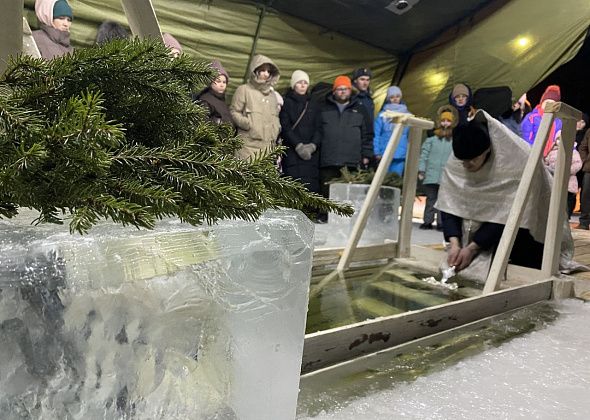 Крещенские купания в Серове вновь пройдут на Киселевском водохранилище